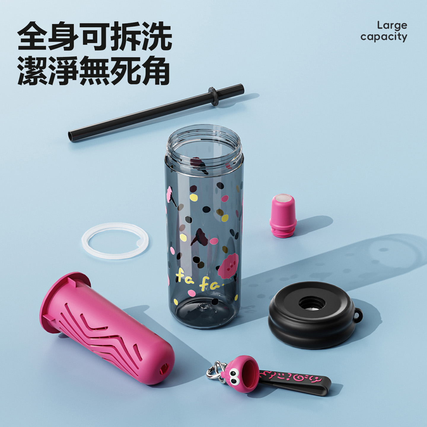 夏季便攜吸管杯 可愛隨行杯