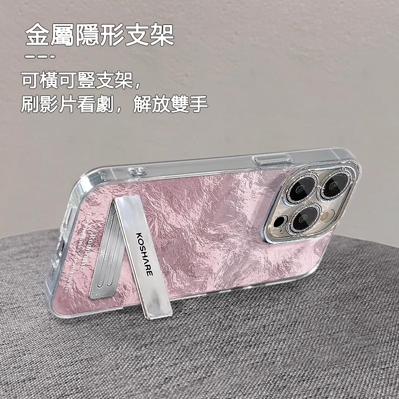 新款冰藍漸變 冰川紋 創意蘋果手機保護殼