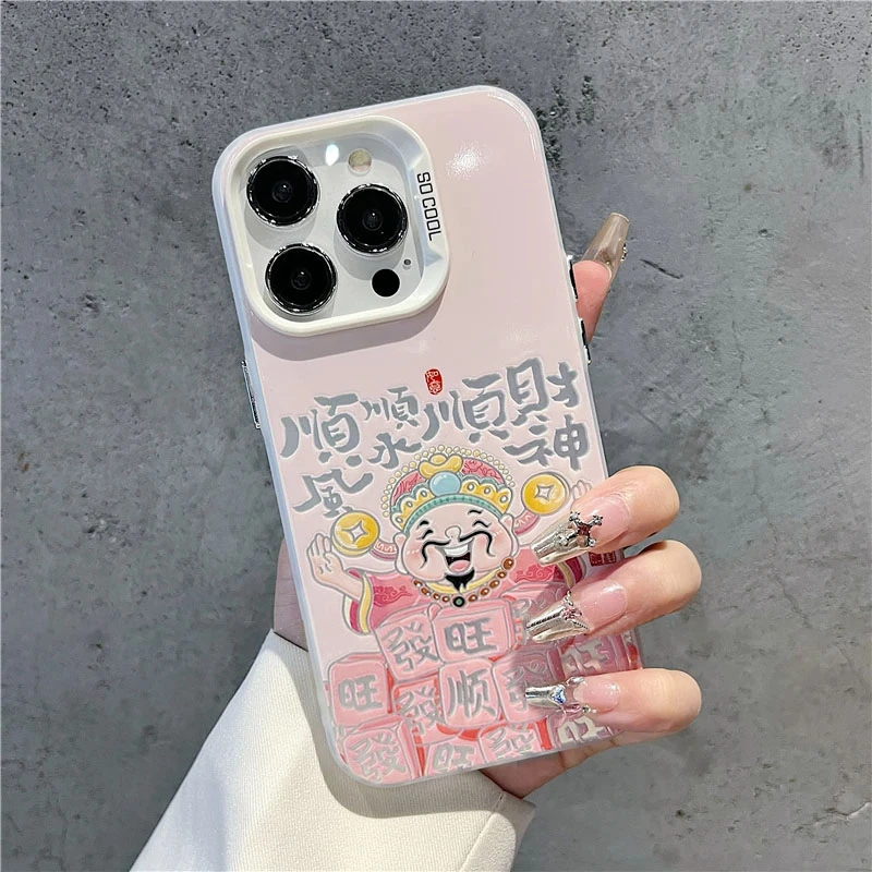 情侶順風順水順財神蘋果iphone手機保護殼