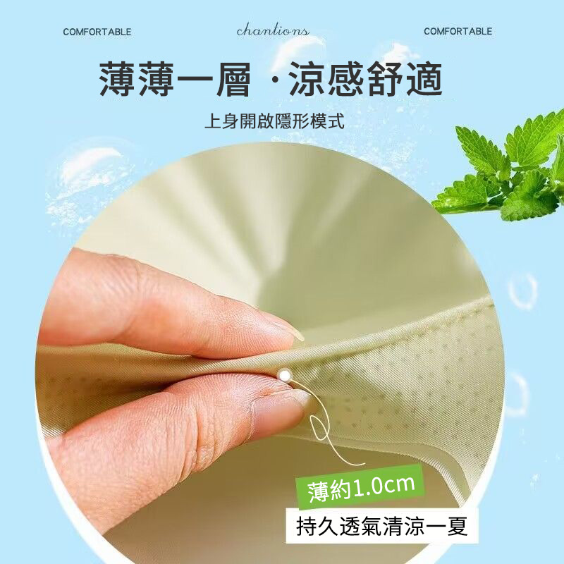 輕薄隱形無痕 清爽不悶熱 冰絲文胸內衣
