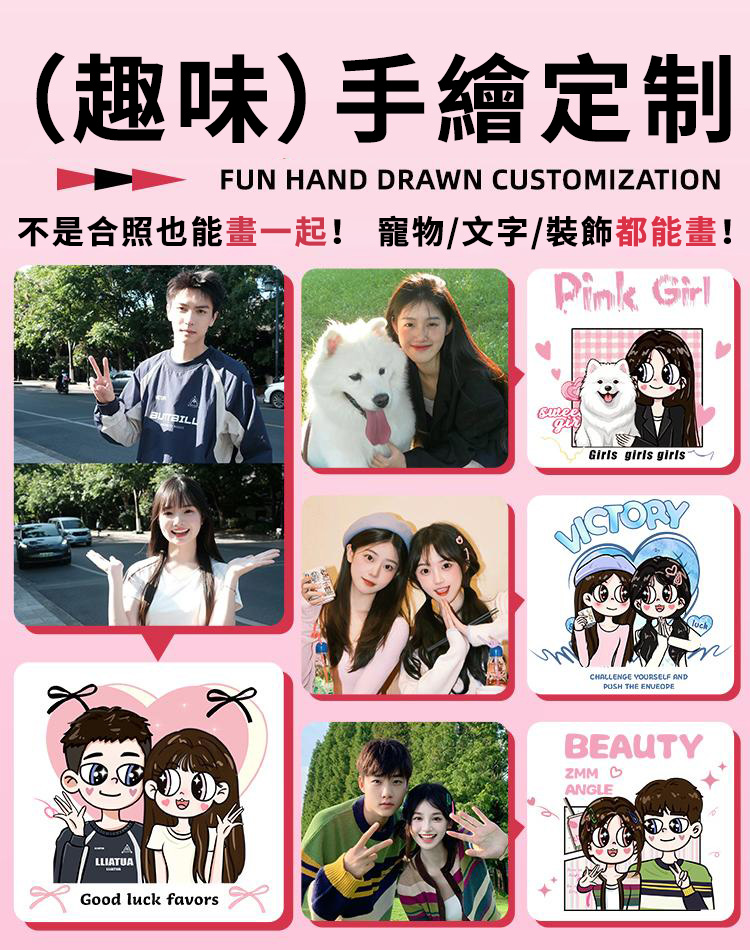 訂製款 | 訂製情侶杯 保溫保冷 紀念日禮物 生日禮物