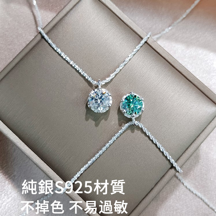 S925銀波光粼粼莫桑鑽項錬