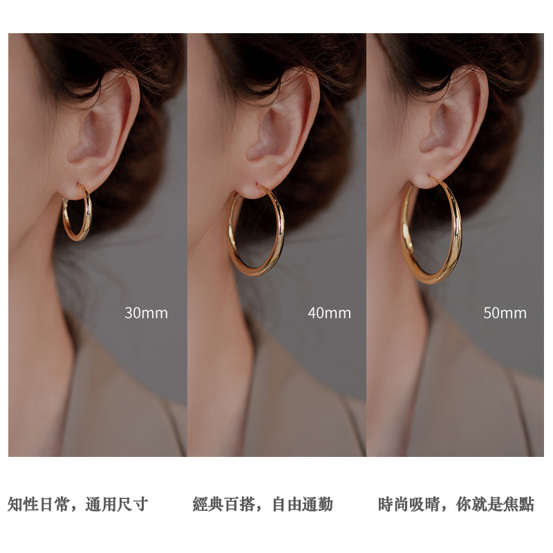 冷淡風圈圈金屬耳環