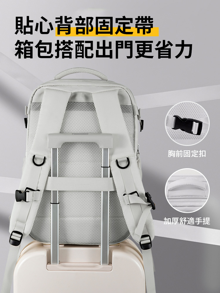 短途旅行背包大容量後背包 輕便書包
