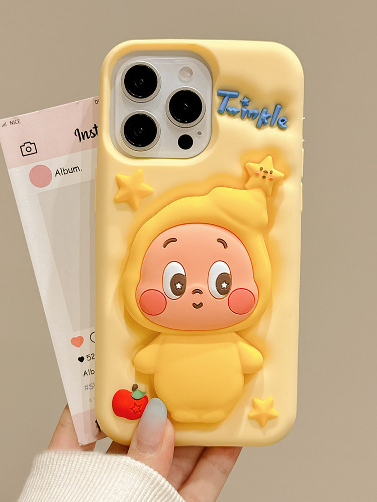 立體卡通奶黃色星星人支架保護殼