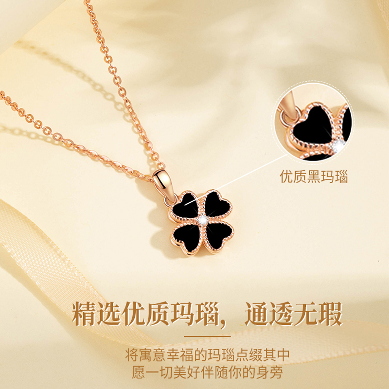 黑瑪瑙四葉草項錬 360°旋轉不停 愛在轉動的每個瞬間