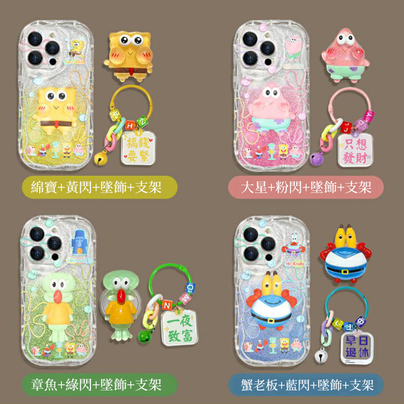 綿寶卡通漸變閃粉透明手機保護殼iPhone