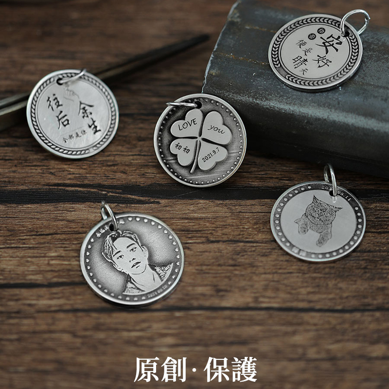 訂製款｜999純銀定製圖案客製化項鏈 diy照片文字項錬