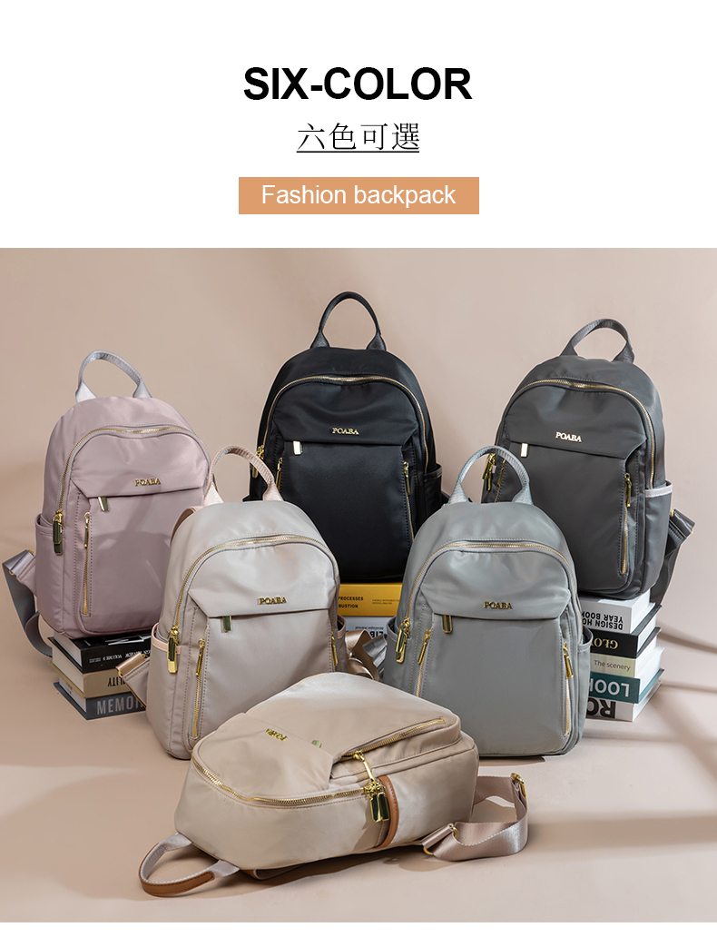 後背包 大容量旅行休閒背包