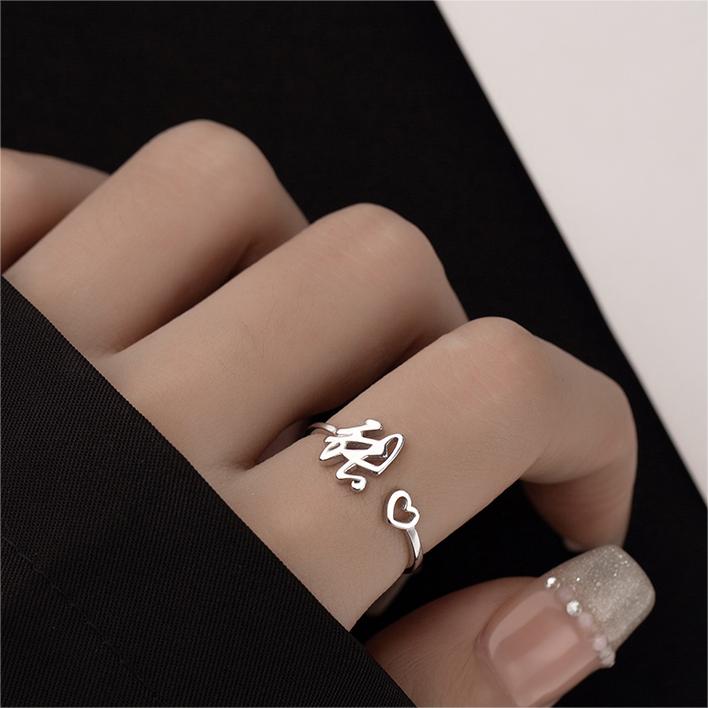 [Copy]訂製款｜百家姓S925銀鋯石開口戒指