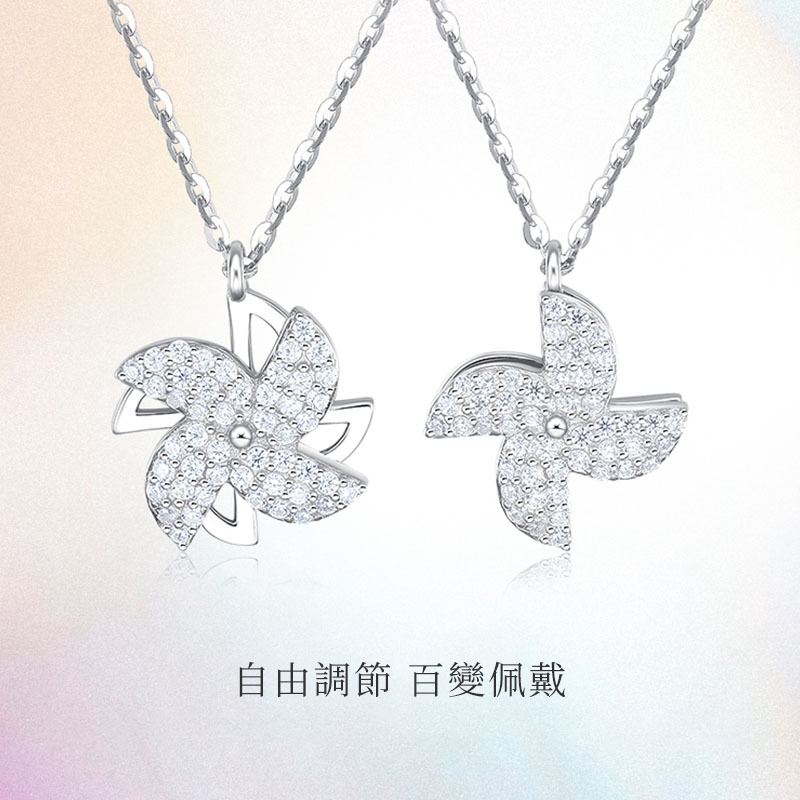 旋轉風車純銀項錬
