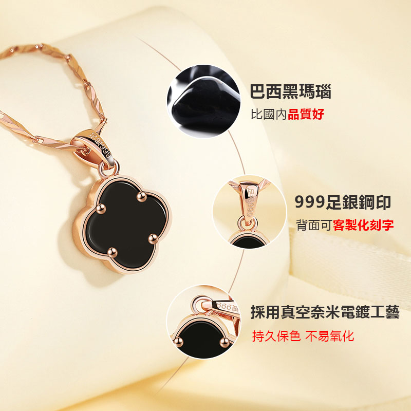 幸運遇見四葉草S999純銀項錬 