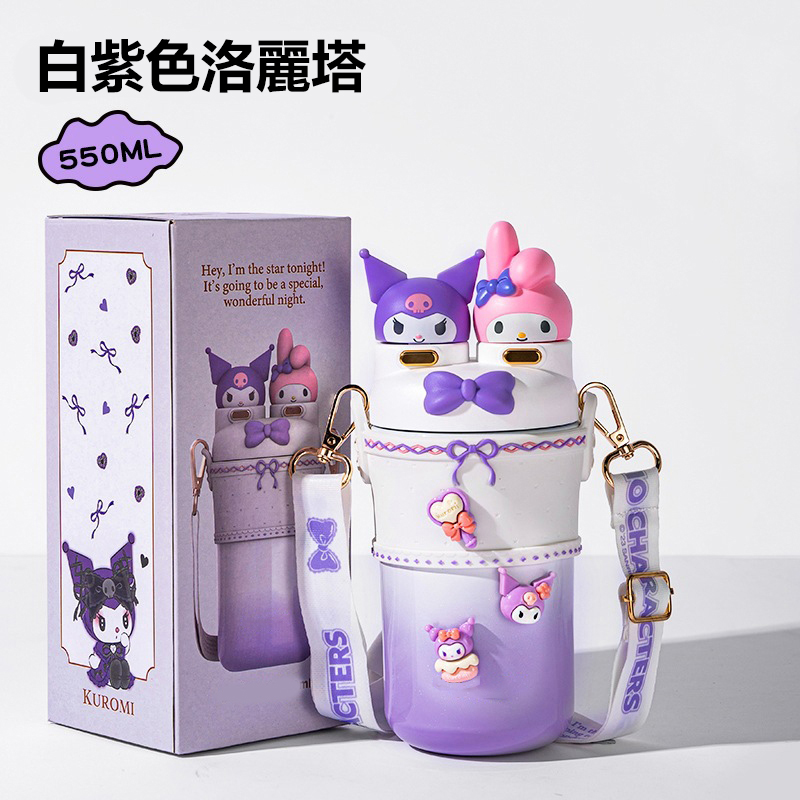 三麗鷗可愛高顏值雙飲口 可斜掛單肩保溫杯