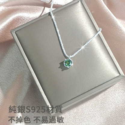 S925銀波光粼粼莫桑鑽項錬