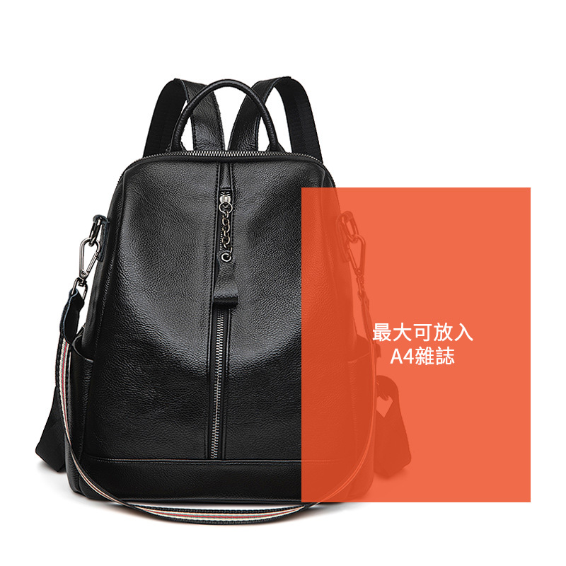 新款女士百搭軟皮 大容量旅行後背包