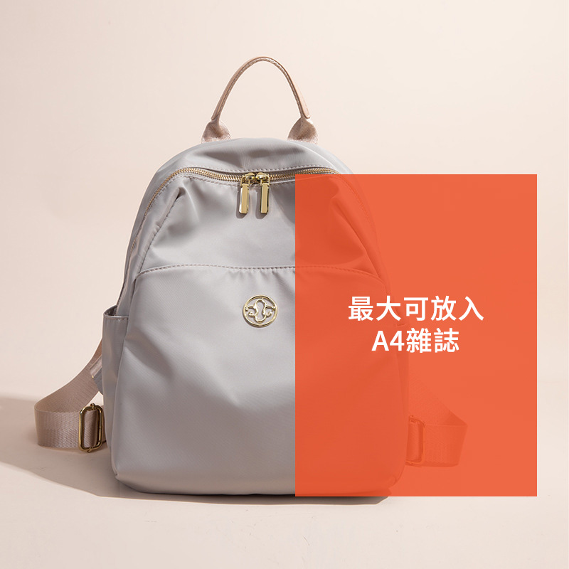 休閒旅行輕便大容量後背包