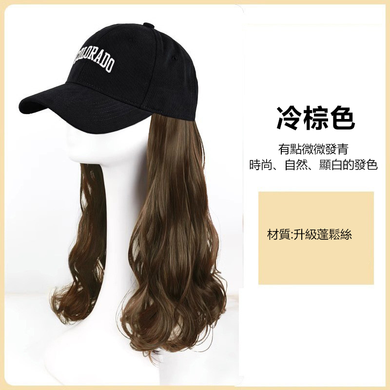 帽子假髮全頭套女長髮一體時尚甜酷大波浪棒球帽