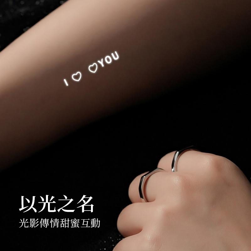 戀愛1+1 "I LOVE YOU "以愛之光情侶戒指-FANYIACC