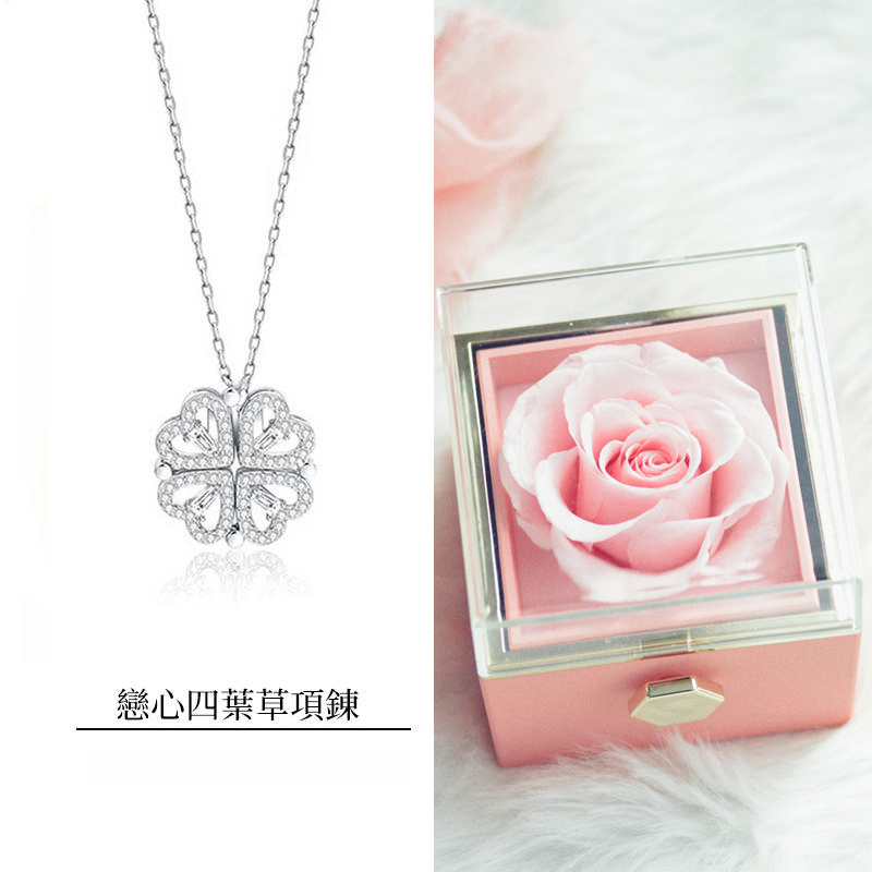 戀心四葉草項錬（一飾兩用）  