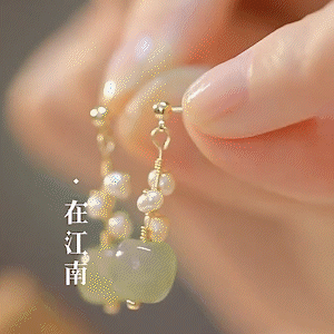 珍珠和田玉石耳環