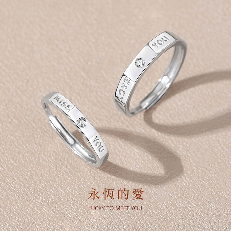 永恆的愛.情侶戒指【純銀】愛有承諾 記錄著我們的美好時光