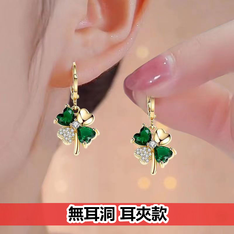 微鑲鑽石拼色墨綠四葉草耳環