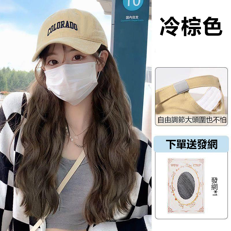 帽子假髮全頭套女長髮一體時尚甜酷大波浪棒球帽