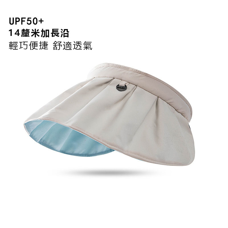 【沫緹甄選】夏季防紫外线遮阳帽遮脸大檐帽子可折叠贝壳帽空顶太阳帽