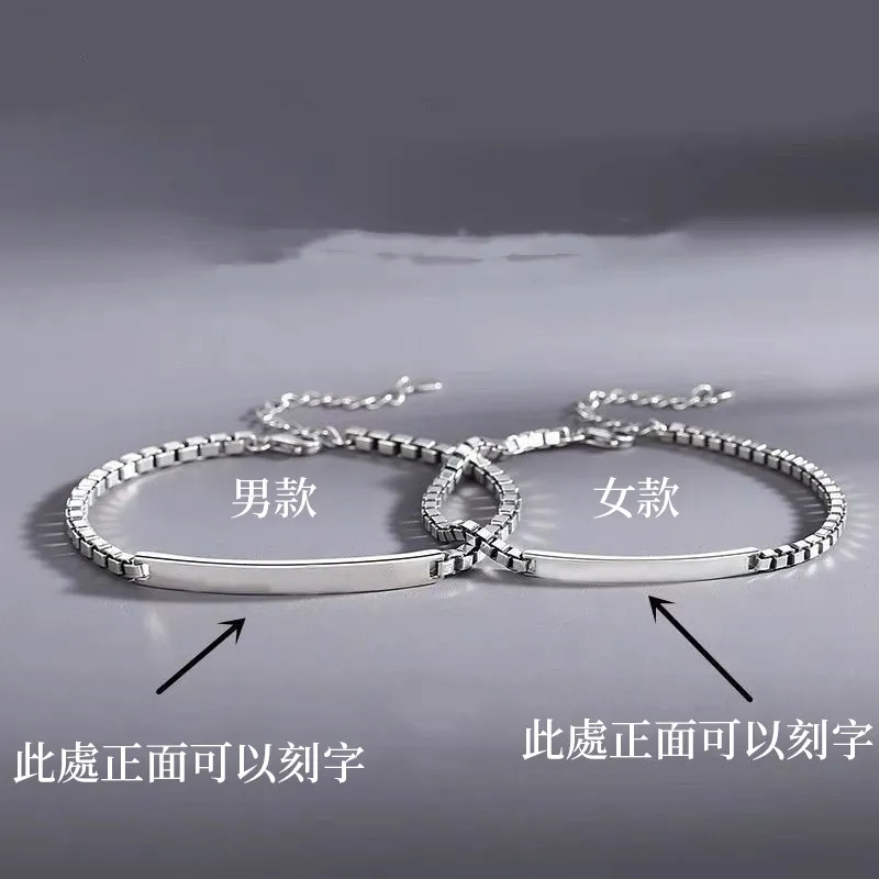 【沫緹甄選】情侶手錬 “深情告白” 你我是彼此的另一半 禮物推薦