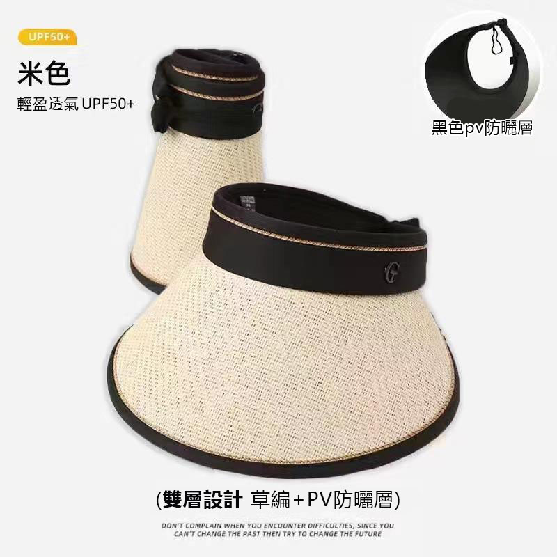 【沫緹甄選】草編遮陽防曬帽防紫外線大簷帽可折疊騎行戶外空頂帽子