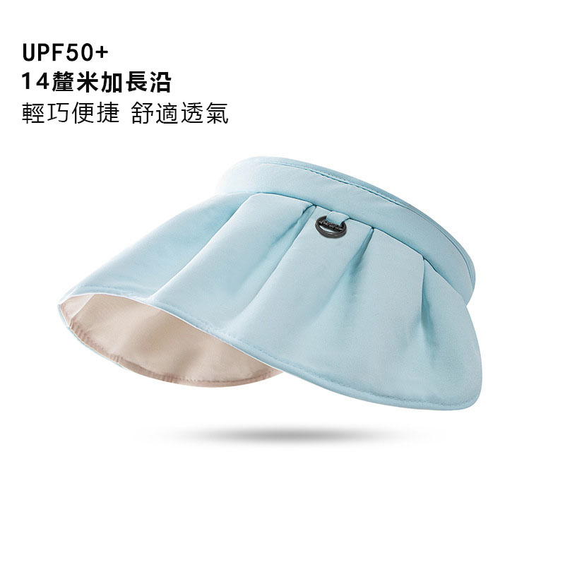 【沫緹甄選】夏季防紫外线遮阳帽遮脸大檐帽子可折叠贝壳帽空顶太阳帽