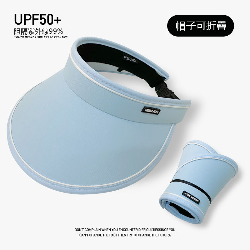 【沫緹甄選】防晒帽女空顶帽可折叠防紫外线大檐女款遮阳帽