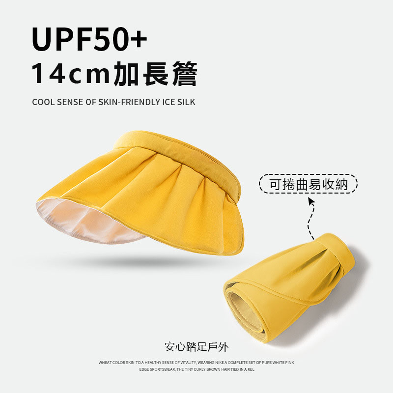 【沫緹甄選】夏季防紫外线遮阳帽遮脸大檐帽子可折叠贝壳帽空顶太阳帽