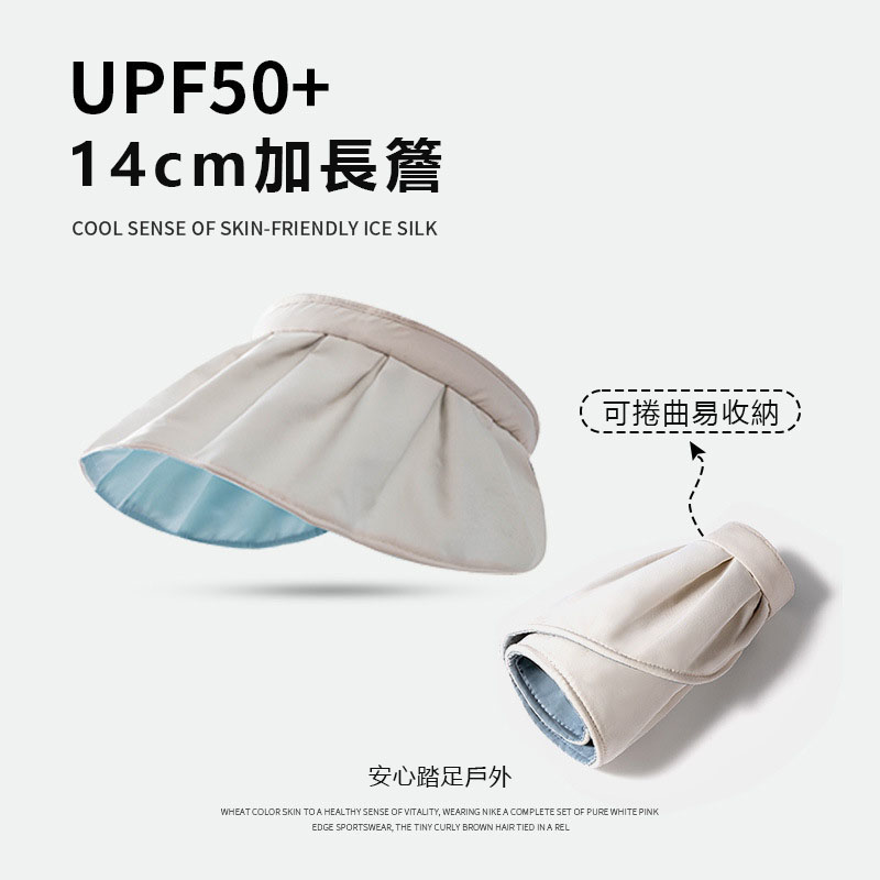 【沫緹甄選】夏季防紫外线遮阳帽遮脸大檐帽子可折叠贝壳帽空顶太阳帽