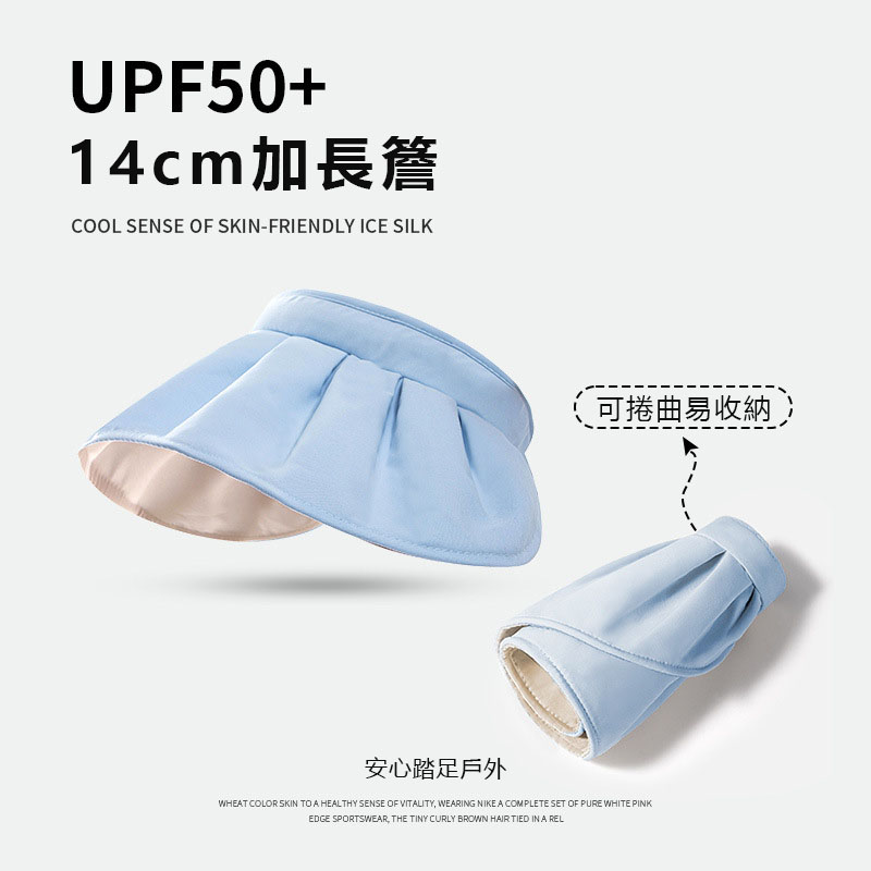 【沫緹甄選】夏季防紫外线遮阳帽遮脸大檐帽子可折叠贝壳帽空顶太阳帽
