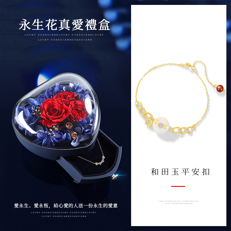 和田玉 福牌平安扣手錬【S925純銀 和田玉】寓意平安圓滿幸福