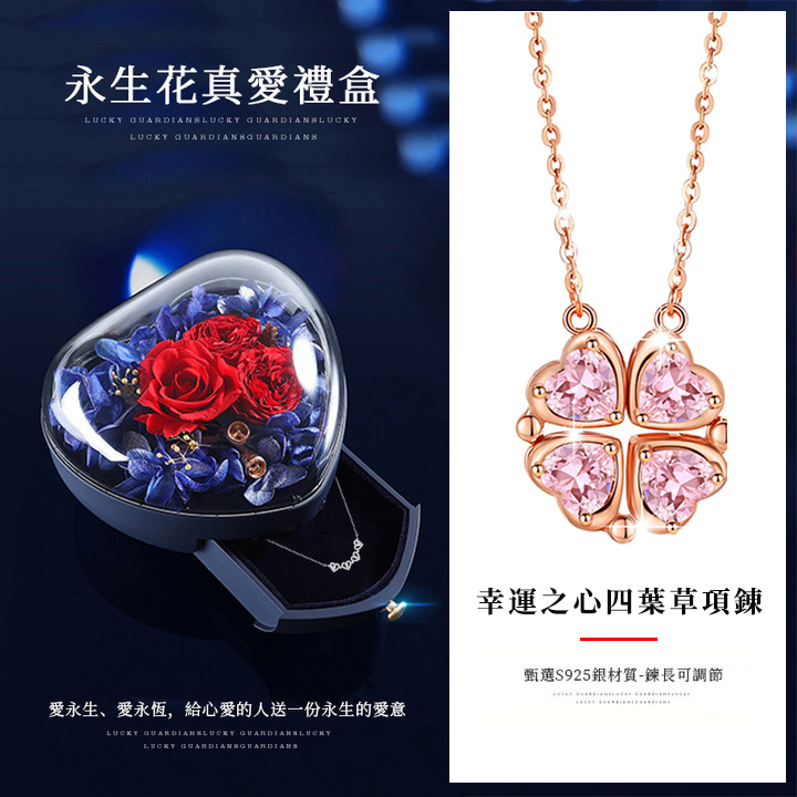 925純銀 幸運之心 粉粉鋯石超少女心 愛心磁吸花瓣項鍊