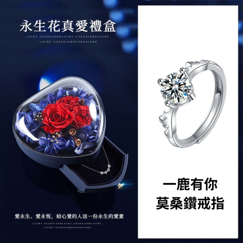【沫緹甄選】一鹿有你莫桑鑽開口戒指925純銀森系鹿角女戒耶誕節禮物飾品