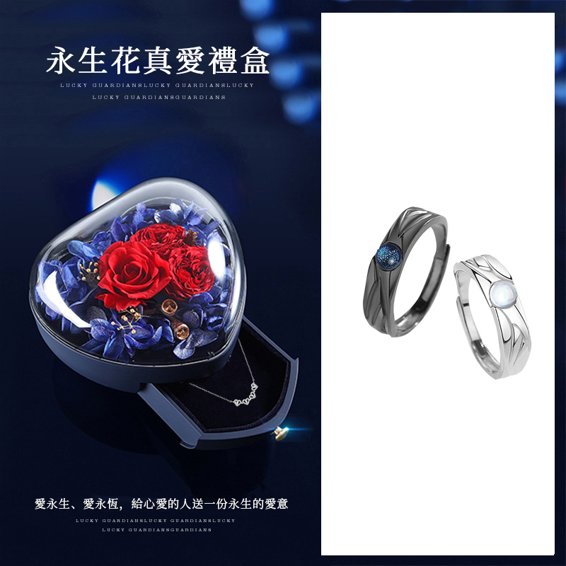 【沫緹甄選】天使惡魔情侶戒指對戒純銀簡約學生情人節送禮物