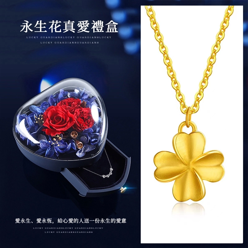 四葉草項錬黃金項錬3D硬金