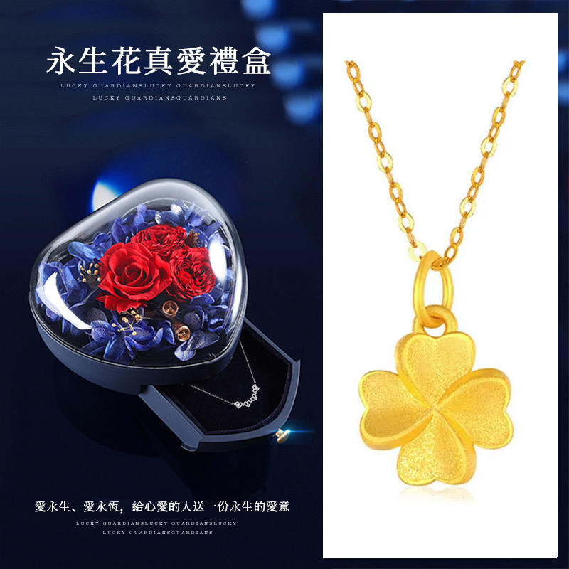 黃金項錬999足金3D硬金四葉草吊墜
