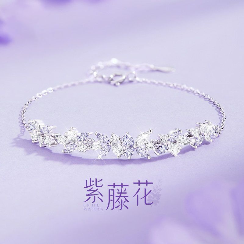 紫藤花盛開 幸福自來 手錬項錬組