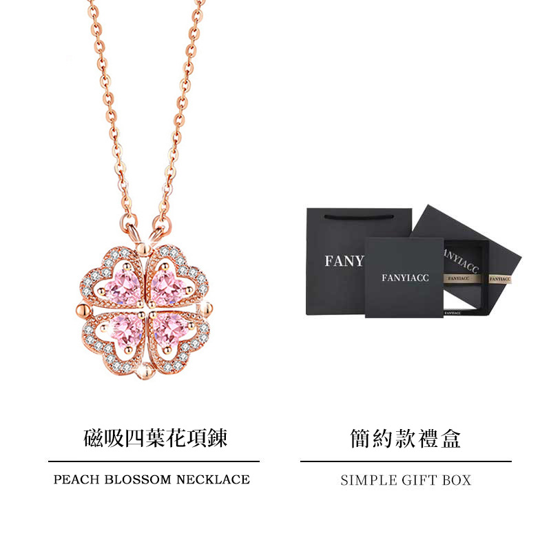 訂製款｜磁吸鋯石戀心四葉花項錬【S925純銀】 -FANYIACC