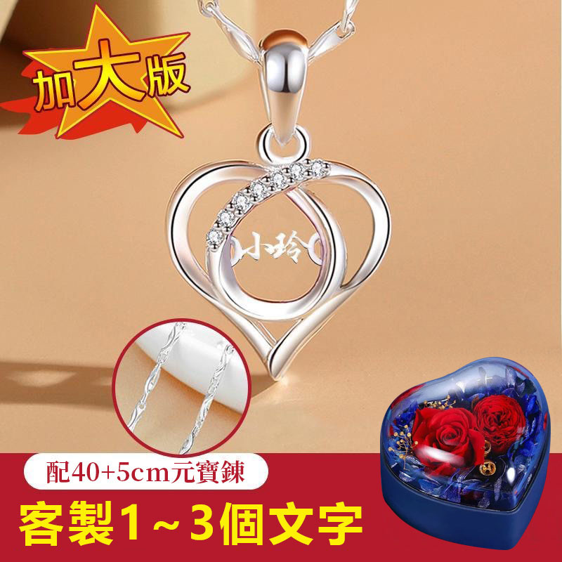 訂製款｜心有所屬客製化S999項錬 ★ 送禮首選-FANYIACC