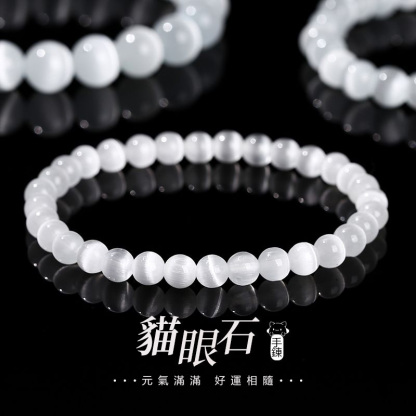 [Copy]藍色水晶珍珠手錬