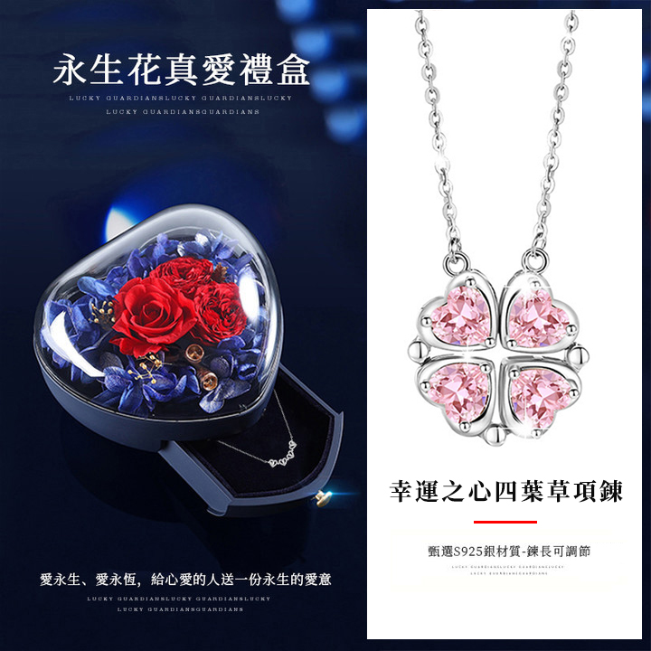 925純銀 幸運之心 粉粉鋯石超少女心 愛心磁吸花瓣項鍊
