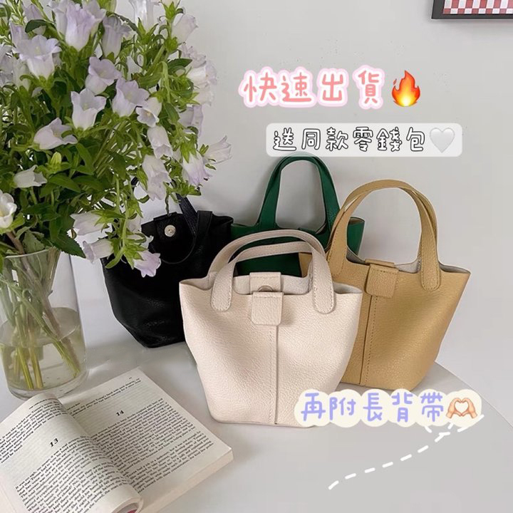 韓版柔軟質感水桶包斜肩包
