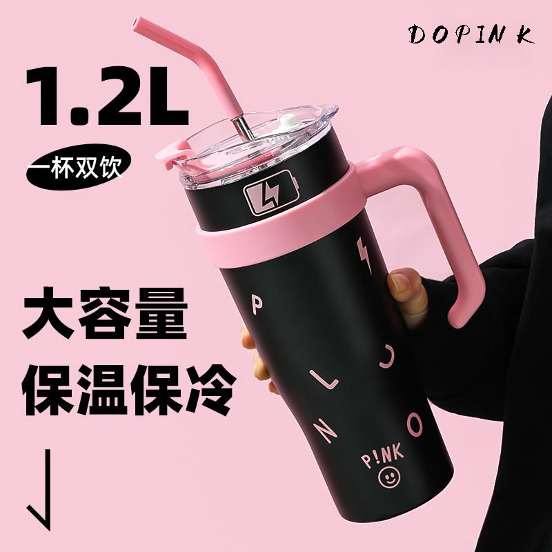 黑風雙煞巨無霸保溫杯大容量吸管杯