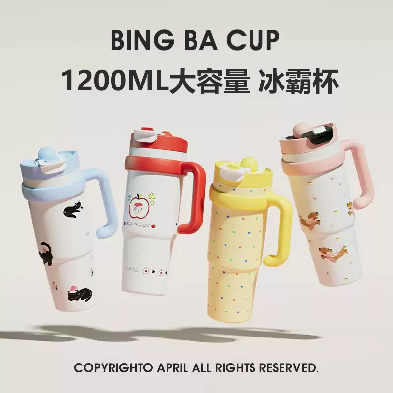 卡通冰霸杯大容量吸管杯子巨无霸水杯