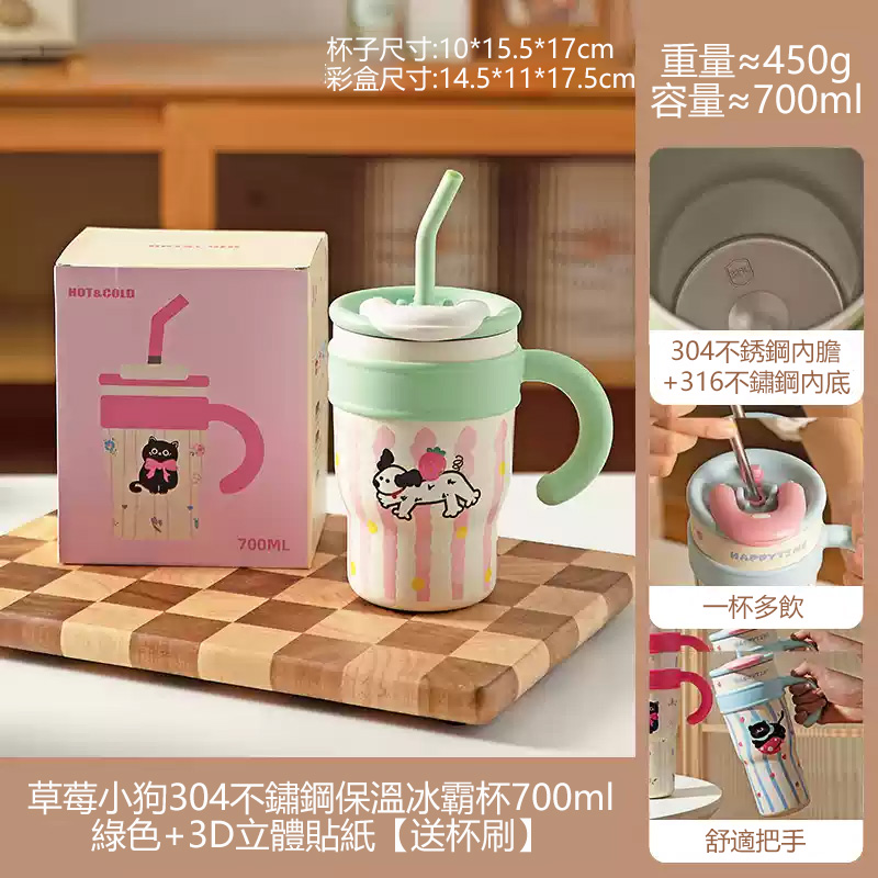 可愛卡通療愈貓咪保溫杯